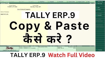 Copy Paste in Tally ERP.9 || Tally me Copy Paste Kaise Karen #tally #tallyerp9 #tallyupdate