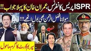 Imran Khan's Stance Unveiled:PTI Reacts to DG ISPR Press Conference | Irshad Bhatti