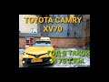 TOYOTA CAMRY XV70.  1 ГОД В ТАКСИ И 75 Т.КМ.