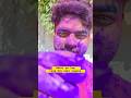 Natural holi 🌱||comedyvideo||priyanshuvideo||relatable😂||#youtubeshorts #shorts #happyholi