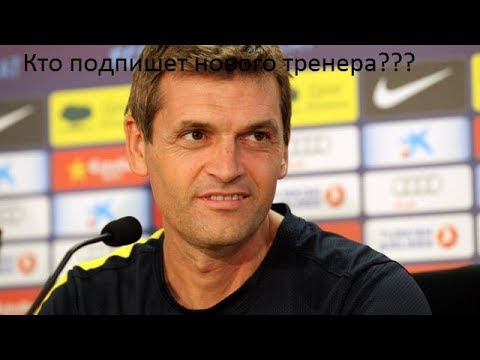 Championship manager 17 прохождение 1 серия