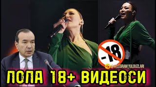 ШАРМАНДА!!! ЛОЛАНИ САҲНАДА КЎКРАГИ КЎРИНИБ ҚОЛДИ