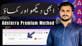 Adsterra Premium Earning Method | Live Earning Proof | Adsterra Earning Boost ?