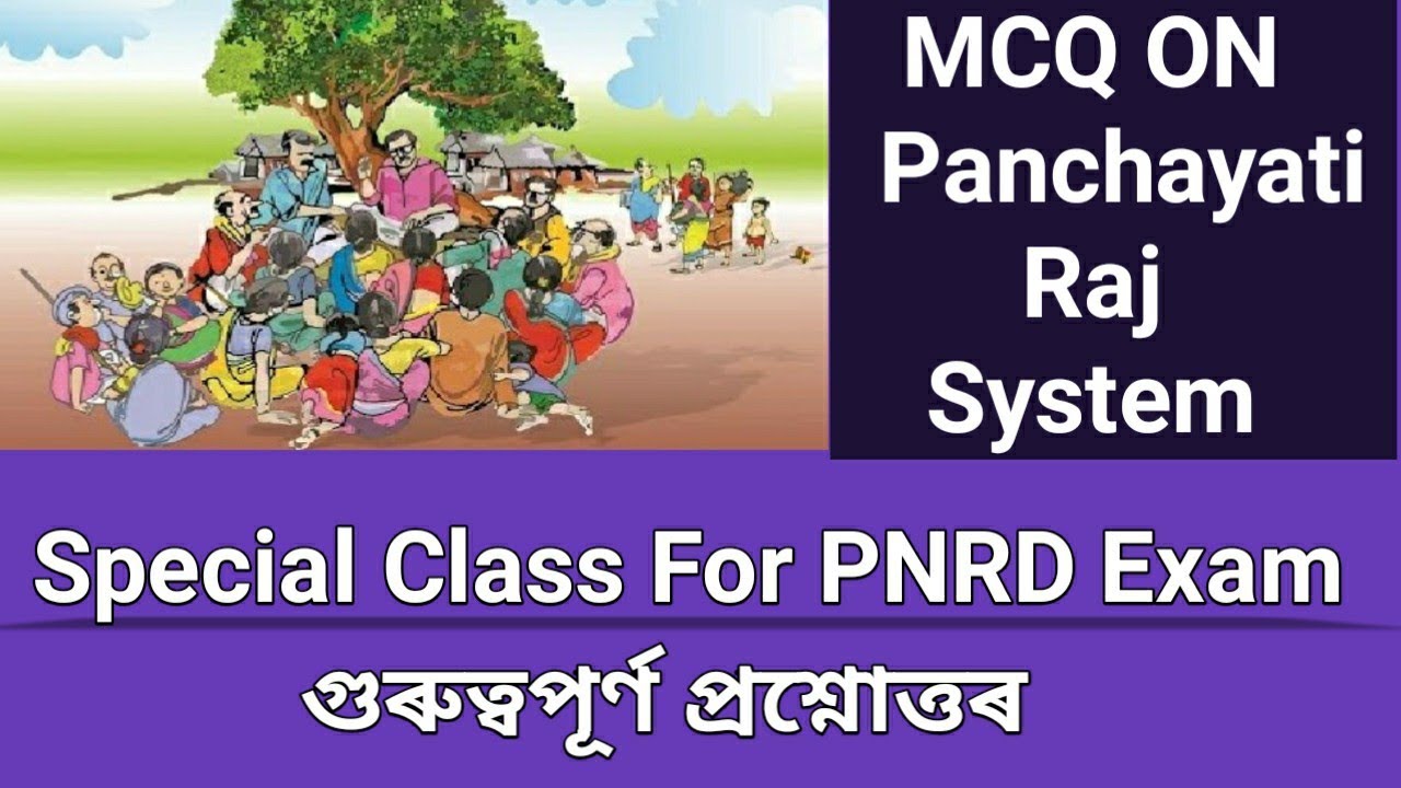 Most Asked MCQ On Panchayati Raj System...PNRD/APSC/ASSAM FOREST/ASSAM SECRETARIAT/CTET/OTHERS