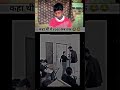 #funny video 🤣🤣🤣