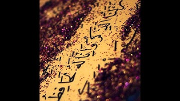 سورة البقرة-المنشاوي-مرتل-Surat Al-baqara-Tarteel