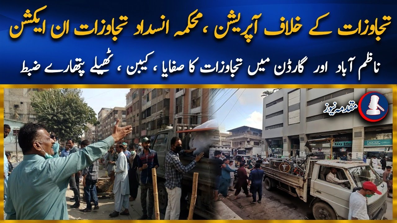 Anti-encroachment cell operations in two districts of Karachi, Demolished illegal Constructions