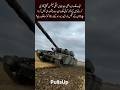 Farmers are using military tanks #shorts #love #army #trending #tanks #youtubeshorts