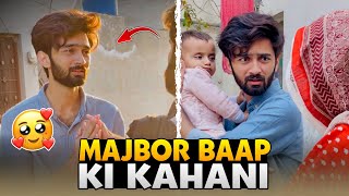 Majbor Baap Ki Kahani 😰 Short Film By Tayyab Wahand