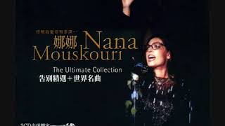 Nana Mouskouri Yue Liang Dai Biao Wo De Xin sung In Mandarin Chinese