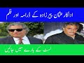 Usman Peerzada Film And 10 Dramas List Pakistani Actor 