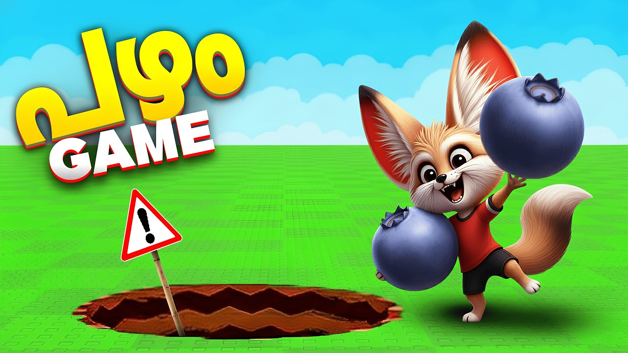 I Buried INFINITE Berries in This Weird Game..!🥵