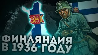 Финская линия Манергейма в Age of civilization 2