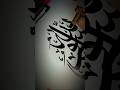 Muhammad ur Raaool Allah Arabic Calligraphy #calligraphy #arabic #viral #artist #ytshorts