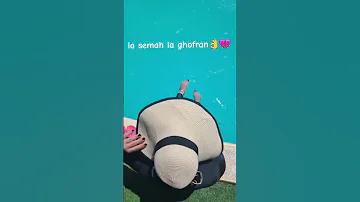 لا سماح لا غفران روحي الله لايردك Story Algerie 
