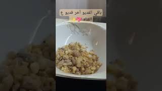 لبان الدكر سحر في تفتيح البشره 