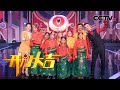 《开门大吉》 汇集与选手失之交臂的奖金 为山区孩子助力！ 20200518 | CCTV综艺