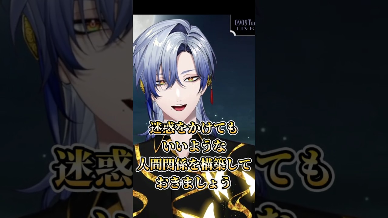 【にじさんじ】 迷惑をかけること　#ミランケストレル  【切り抜き】