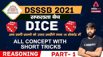DSSSB 2021 PRT, TGT | Reasoning | Dice Part-1 (अब सभी प्रश्नो के उत्तर आएँगे मात्र 10 सेकंड में)