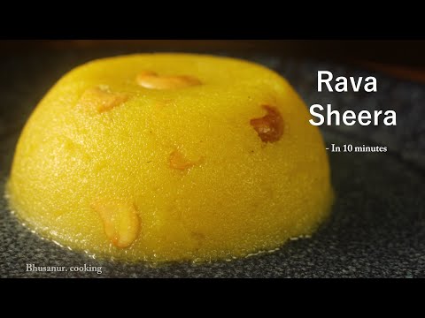 Sheera Recipe | Rava Sheera Recipe | Samolina Sheera | Indian sweet recipe