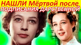 ОСТАЛАСЬ в НИЩЕТЕ вместе с ВНУЧКОЙ! Муж бросил, дочь умерла очень рано [ Марианна Стриженова ]