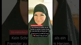 Arabisches Sprichwort