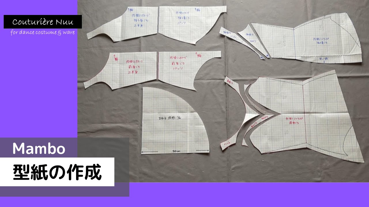 2：型紙の作成 - YouTube