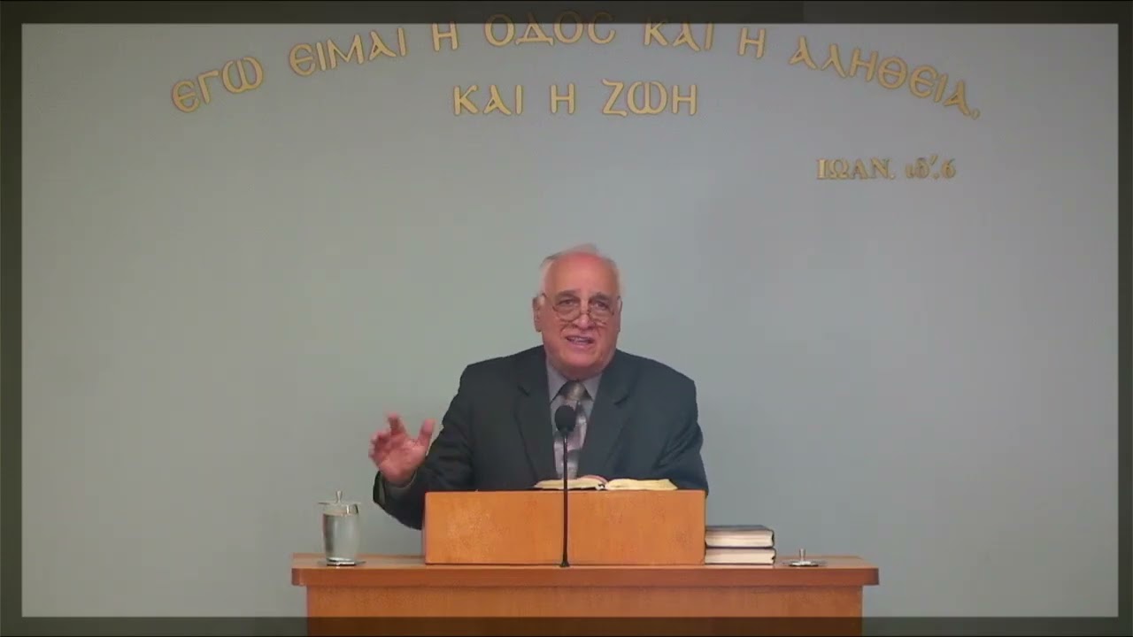 ΤΖΙΟΓΚΑΣ ΚΩΣΤΑΣ / ΗΣΑΪΑΣ θ΄6