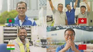 STEC Singapore's 20th Anniversary Video