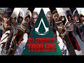 Assassin's Creed - All Cinematic/CGI Trailers