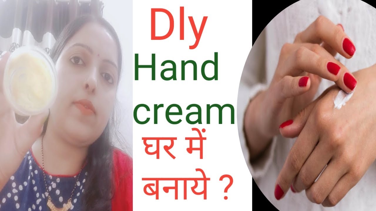 DIY Hand Cream // Homemade Hand Cream //Get soft h... #prernak... - YouTube