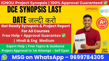 🔥 IGNOU DCE Synopsis Submission Last Date 2025 | How to Submit Project Online | Self Gyan Official