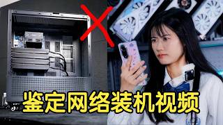 【顯卡小課堂】那裡不可以！是X8通道！PCIE勿亂插！ 如何最大化發揮主機板的PCIE效能3分鐘實例講明白！那里不可以！是X8通道！PCIE勿乱插！ 如何最大化发挥主板的PCIE效能？3分钟实例讲明白