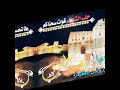 حالات واتس اب حلب الشهباء مصميم اسد حلب 2021