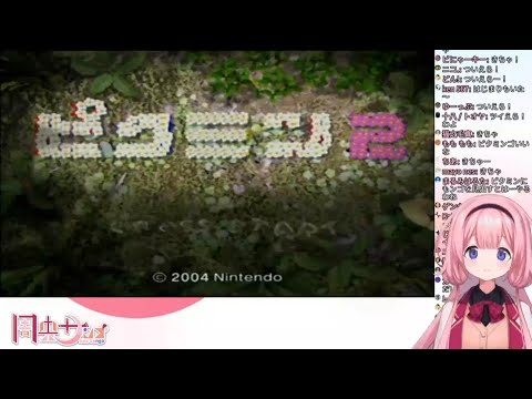 【にじさんじ切り抜き】だいたい10分で分かるピクミンゴ【周央サンゴ】