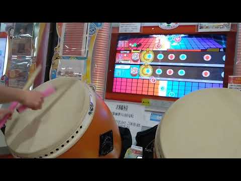 【太鼓の達人ニジイロver.】GERBERA 全良
