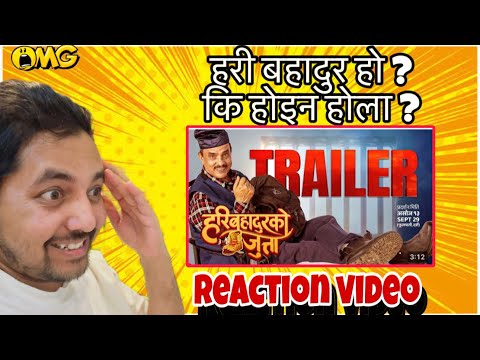 Hari bahadur ko jutta nepali reaction video #haribahadurkojutta new nepali movie 