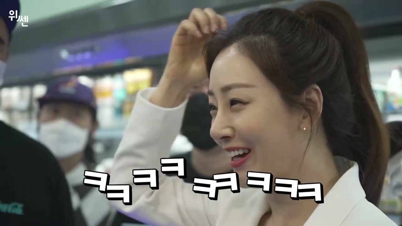 [메이킹] 배우 오나라와 위쎈이 만났다 ! 위산프로젝트 위쎈 !