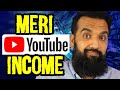 My YouTube Income DEKHLO