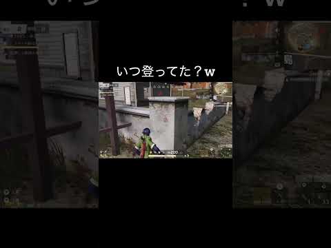 【荒野行動】 いつ登ってた？ #荒野行動 #switch #shorts 