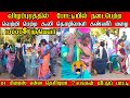 Musical Chair Game 😀Challenge | musical chair songs in tamil | funny video musical chair | varalaru