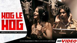 Hog Le Hog - Aryamanu Baloji (feat. Shubhangini) | Janapada Song (Official Video)