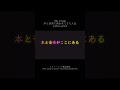 ↑歌詞付きフル動画はこちら【配信開始】【5th single】本と音楽に救われてきた人生@Luttan-droid　#jrock