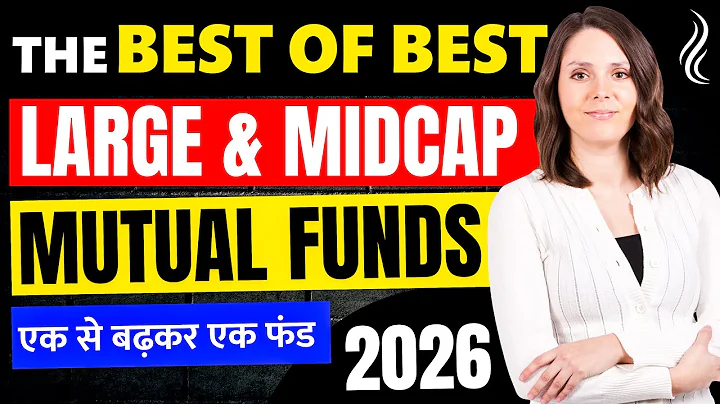 Top 5 Large and Midcap Funds | Best Large & Midcap Mutual Funds - Equity Mutual Fund (2026)