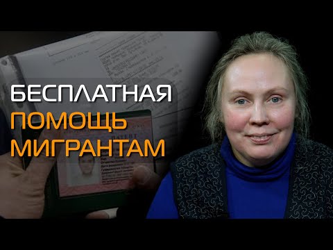 В.ЧУПИК | ЗАДЕРЖАНИЯ МИГРАНТОВ| ПОДДЕЛЬНЫЕ РЕГИСТРАЦИИ | ВОЗМОЖНОСТИ ДЛЯ МИГРАНТОВ В ВЕЛИКОБРИТАНИИ