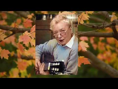 Ирина Левинзон - Осень