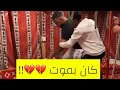 هوشه في رمضان لاتفوتك
