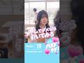 【第19話】恋に駆け引きって必要？それとも素直が一番？🏹💓