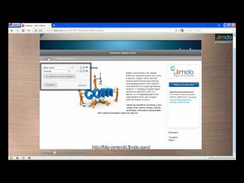 ВИДИО УРОК ЗАПОЛНЕНИЕ А РАБОТА С МЕНЮ-20-08-2015