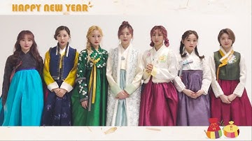 Dreamcatcher(드림캐쳐) 2019 설날 인사 영상
